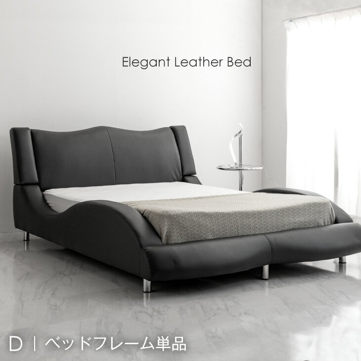 楽天市場】ダブルベッド レザーの通販 楽天市場】ダブルベッド レザーの通販