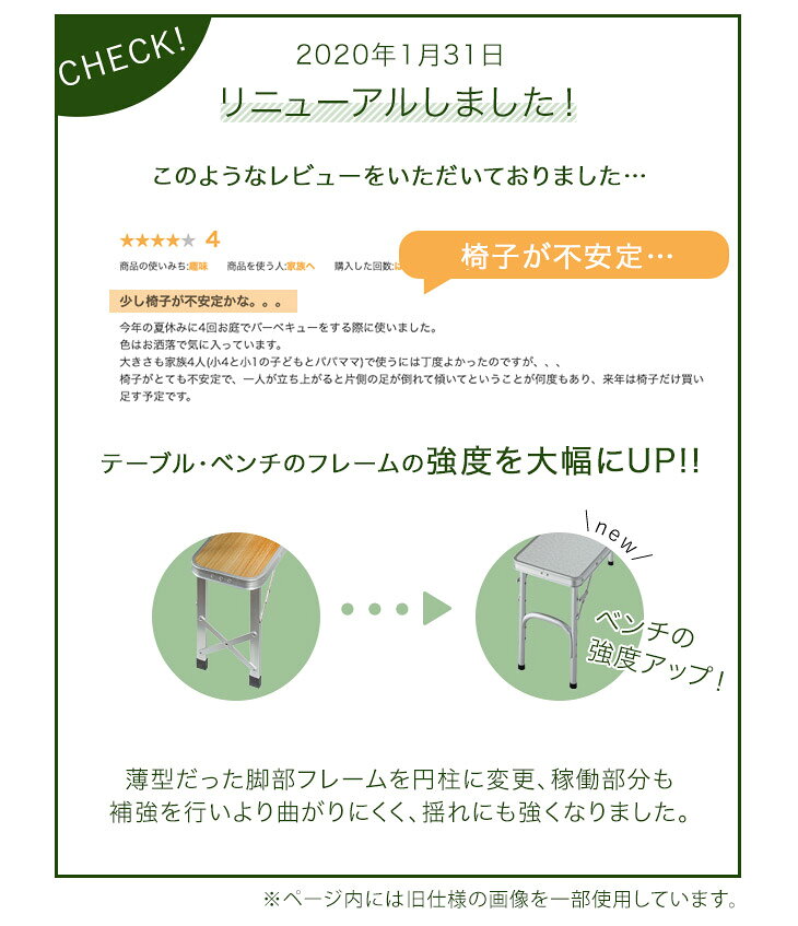 ◆送料無料◆ レジャーテーブル 90cm ベンチ 2脚 セット 折り畳み 軽量 アルミ 高さ調節 木目 アウトドアテーブル 折り畳みテーブル 3点セット 折りたたみテーブル バーベキュー テーブル BBQ ブラウン天板 ブラックフレーム おしゃれ通販格安セール情報 楽天 通販