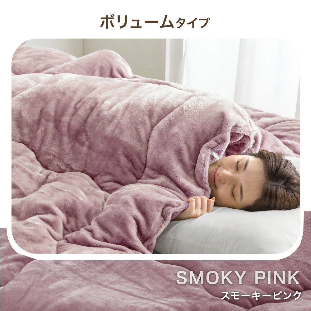 楽天市場】掛け布団（カラーピンク）（寝具｜インテリア・寝具・収納