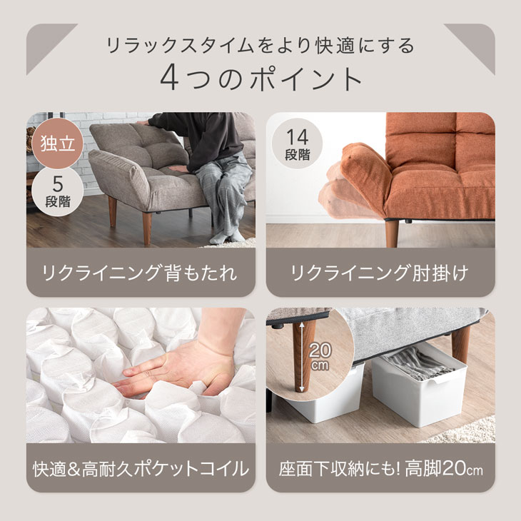 クライニング ソファ コンパクト ソファー 3P 三人掛け 3人用 超ワイド座面 左右独立 へたりにくい ポケットコイル 3人掛け リクライニング ローソファ フロアソファ ロータイプ 布 ファブリック おしゃれ [3]