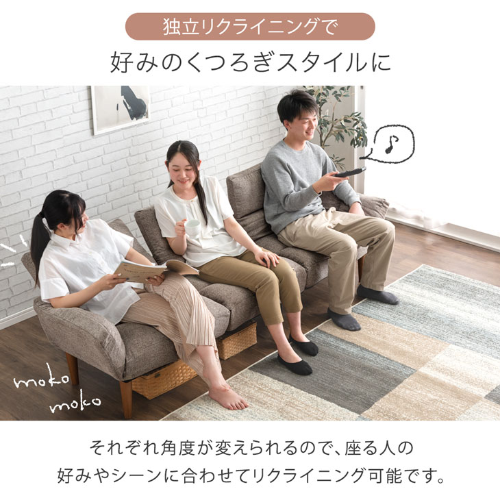 クライニング ソファ コンパクト ソファー 3P 三人掛け 3人用 超ワイド座面 左右独立 へたりにくい ポケットコイル 3人掛け リクライニング ローソファ フロアソファ ロータイプ 布 ファブリック おしゃれ [2]