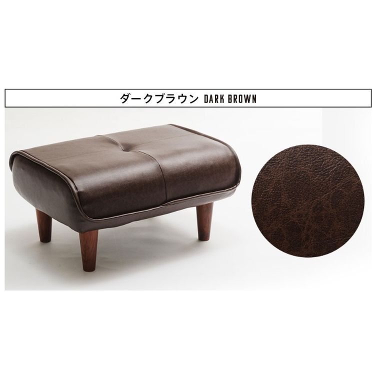 【本日クーポン5%引】 オットマンでより快適な暮らしを ヴィンテージ オットマン ポケットコイル 足置き 日本製 1人掛け アンティーク 一人掛け 1P レザー 脚置き 椅子 イス 合皮 ロータイプ おしゃれ PVC [3]