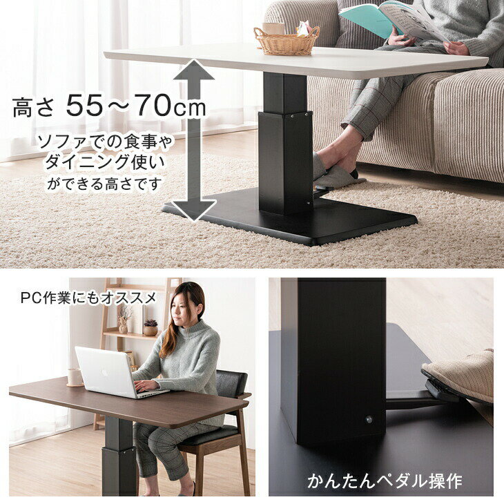 ◆送料無料◆ 抗ウイルス 抗菌 ウイルテクト使用 昇降式テーブル 120 高さ調節 ガス圧 昇降式 フットペダル 高さ55cm 高さ70cm カフェ 昇降テーブル 昇降式ダイニングテーブル ダイニング リフティングテーブル おしゃれ 白 ブラウン ホワイト