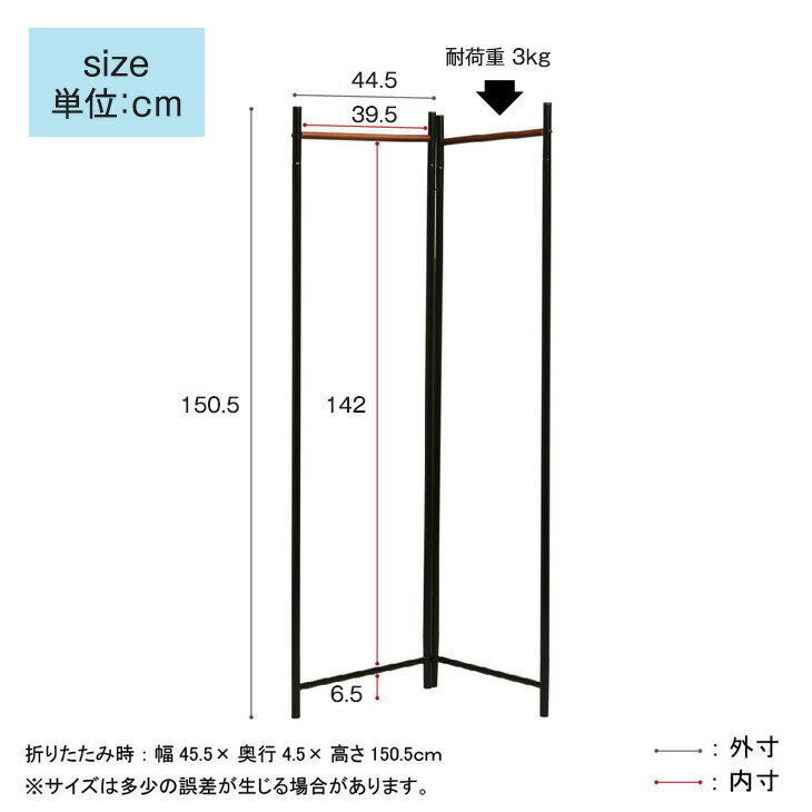 【20時〜5%OFFクーポン】 折り畳み式 ハンガーラック スチール 天然木 ホワイト ブラック ハンガー ラック コートハンガー 衣類収納 収納ラック 衣類 収納ラック 洋服掛け 折り畳み 折りたたみ 新生活 おしゃれ シンプル コンパクト 白 黒