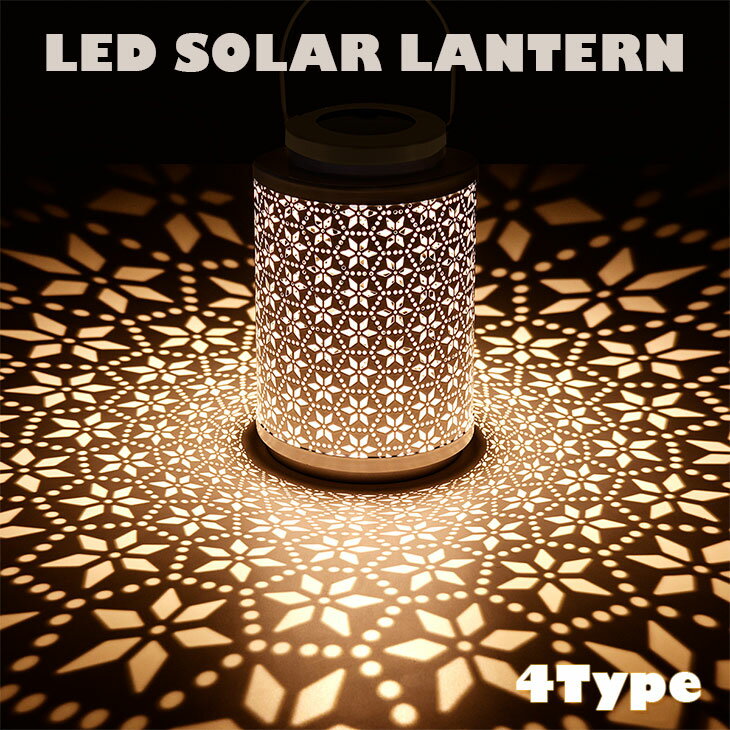 ◆送料無料◆ LEDランタン ソーラー ライト ランタン LED ミニ ソーラーパネル おしゃれ かわいい 防水 防塵 コンパクト 軽量 ライト 屋外 防災グッズ 登山 電灯 レジャー アウトドア キャンプ用品