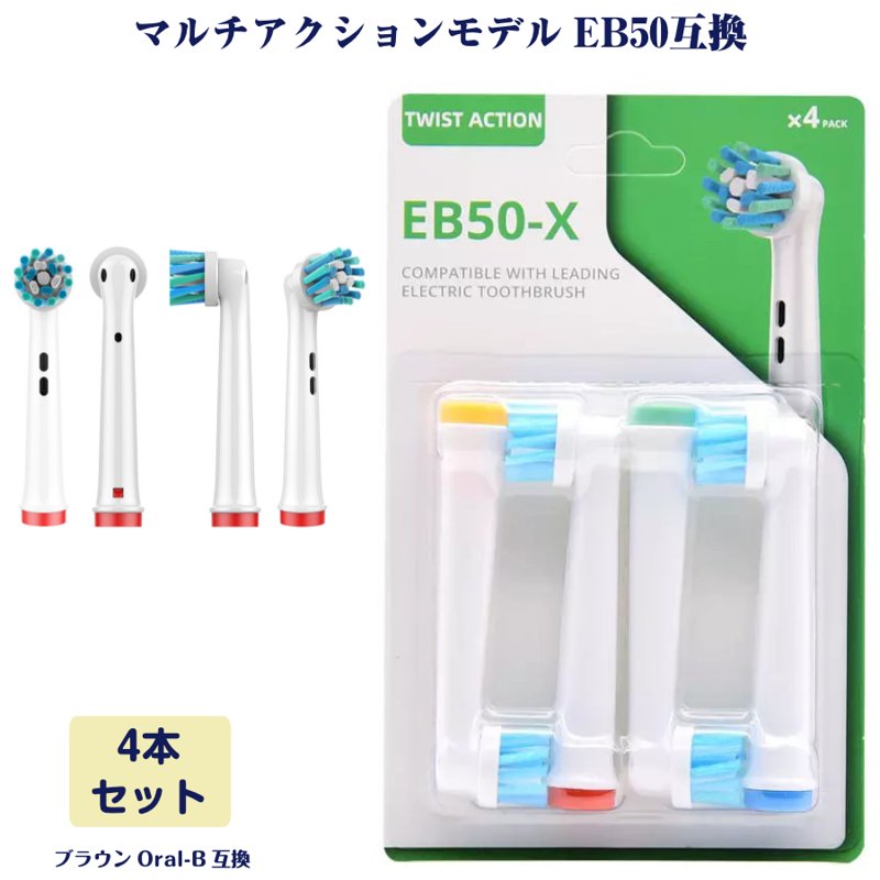 EB50 ޥ 4 ֥饦 Oral-Bߴ ư֥饷ؤ BRAUN B 41ޤ