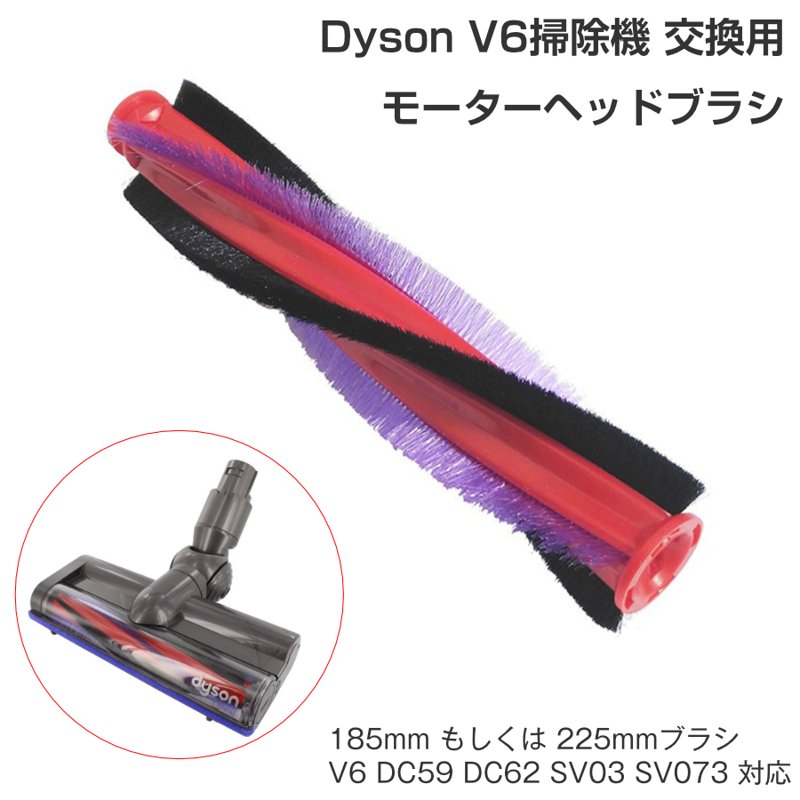 楽天市場】dc63 th ダイソンの通販 楽天市場】dc63 th ダイソンの通販