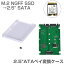  M.2 NGFF SSD  2.5 SATA Ѵ M2 2.5 HDD SSD SSDץ ޥ ץ