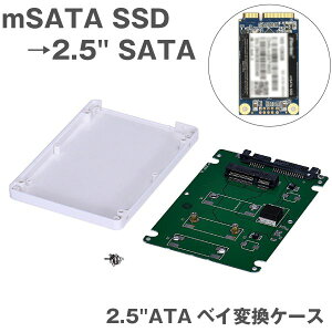  mSATA SSD  2.5 SATA Ѵ 2.5 HDD SSD SSDץ ޥ ץSATA󥿡ե