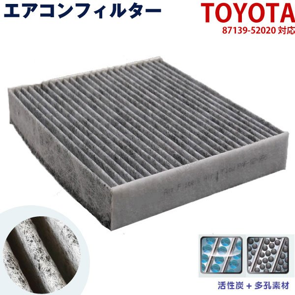 トヨタ エアコンフィルター ヴォクシーVOXY ZRR70系 87139-30040 自動車 エアコン 交換 互換 空調