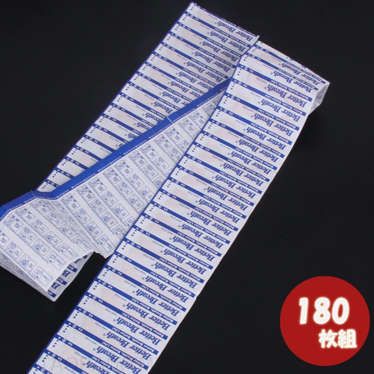 鼻腔拡張テープ 180枚 レギュラー(M) サイズ いびき対策 鼻づまり 睡眠 快眠 鼻呼吸促進 ブリーズライ..