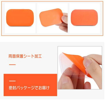 EMS ジェルシート SIXPAD互換 6枚(1袋) 39x63mm シックスパッド交換用 AbsFit 対応 EMS 腹筋用 通電 電極 アブズフィット2 化粧袋で梱包