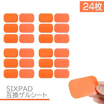 EMS ジェルシート SIXPAD互換 24枚(4袋) 39x63mm シックスパッド交換用 AbsFit 対応 EMS 腹筋用 通電 電極 アブズフィット2 化粧袋で梱包