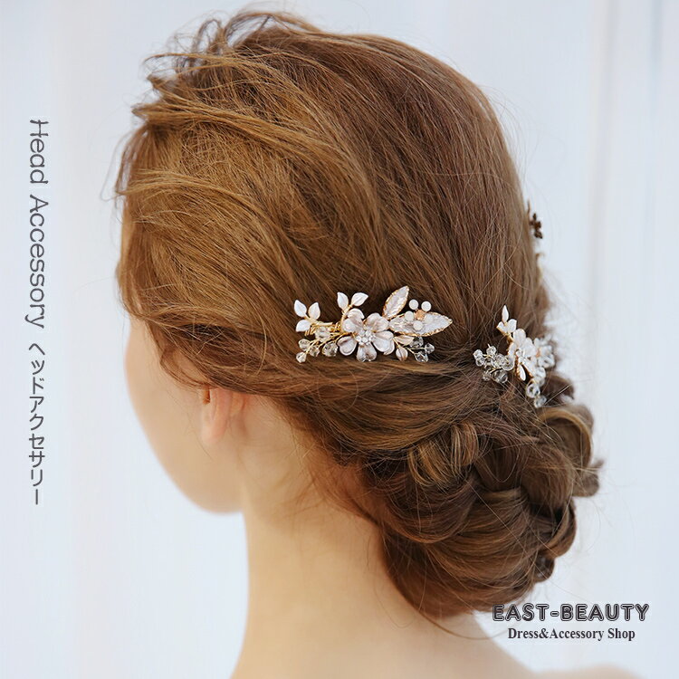 3つワンセットパーティー 2次会 ブライダル 結婚式 ウェディング 披露宴 お花嫁 発表会 演奏会 発表会 コンサートお薦めなビーズのお洒落&上品なヘッドドレス...