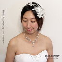 ◆感謝SALE◆ピアノ発表会 バイオリン発表 社交ダンス ブライダル 結婚式 ウェディング ドレス ブライダル 披露宴 2次会 パーティー 発表会 演奏会 コン...