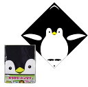 なりきりバンダナ ペンギンバンダナ ハンカチ ナフキン入園 入学 大判宴会 余興 かくし芸 コスプレ 子供 大人メール便なら送料無料!!メール便は代引き不可です...