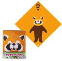 なりきりバンダナ レッサーパンダバンダナ ハンカチ ナフキン入園 入学 大判宴会 余興 かくし芸 コスプレ 子供 大人メール便なら送料無料!!メール便は代引き不可です。