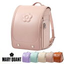 【期間限定ポイント20倍】【即納・在庫限り】【正規品】2026年モデル MARY QUANT(マリークヮント)エンボスデイジーランドセル