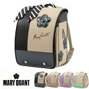 【期間限定ポイント15倍】【即納・在庫限り】【正規品】2026年モデル MARY QUANT(マリークヮント)デイジーストライプ ランドセル