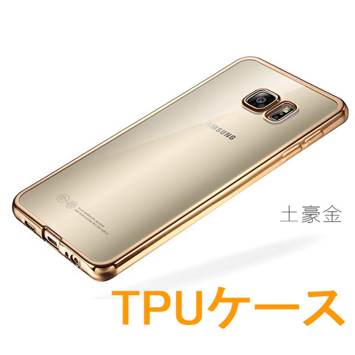 Galaxy Note2 SC-02E 高級TPUケース 金色 銀色 ピンクゴールド