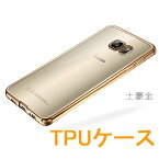 Galaxy Note2 SC-02E 高級TPUケース 金色 銀色 ピンクゴールド