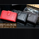iPhone4 4S 高級本革 牛革 本革ケースA 黒色 赤色 濃い茶 スマートフォンケース カバー