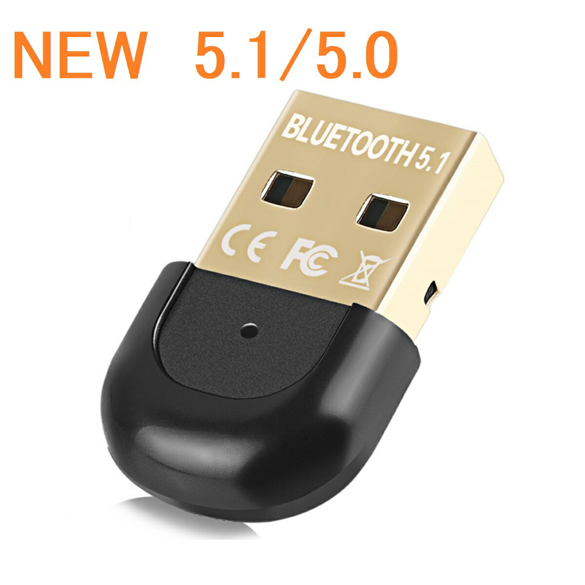 ブルートゥース5.1／5.0 Bluetooth5.1／5.