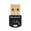 ブルートゥース5.0 Bluetooth5.0 EDR CSR5.0 無線 USBアダプター 省エネ ブラック 黒色