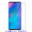 2 HUAWEI P30 lite Premium HWV33 վݸե  ɻ