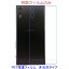 2 Xperia XZ SO-01J SOV34 601SO ̤Τ վݸե  ɻ