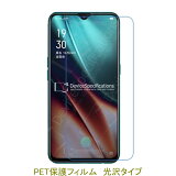 2 OPPO Reno A OPPO K5 6.4 վݸե  ꥢ