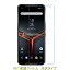 2 ASUS ROG Phone II ZS660KL ROG Phone2 վݸե  ꥢ