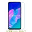 2 HUAWEI P40 lite E 5G PLAY4T 6.39 վݸե  ꥢ