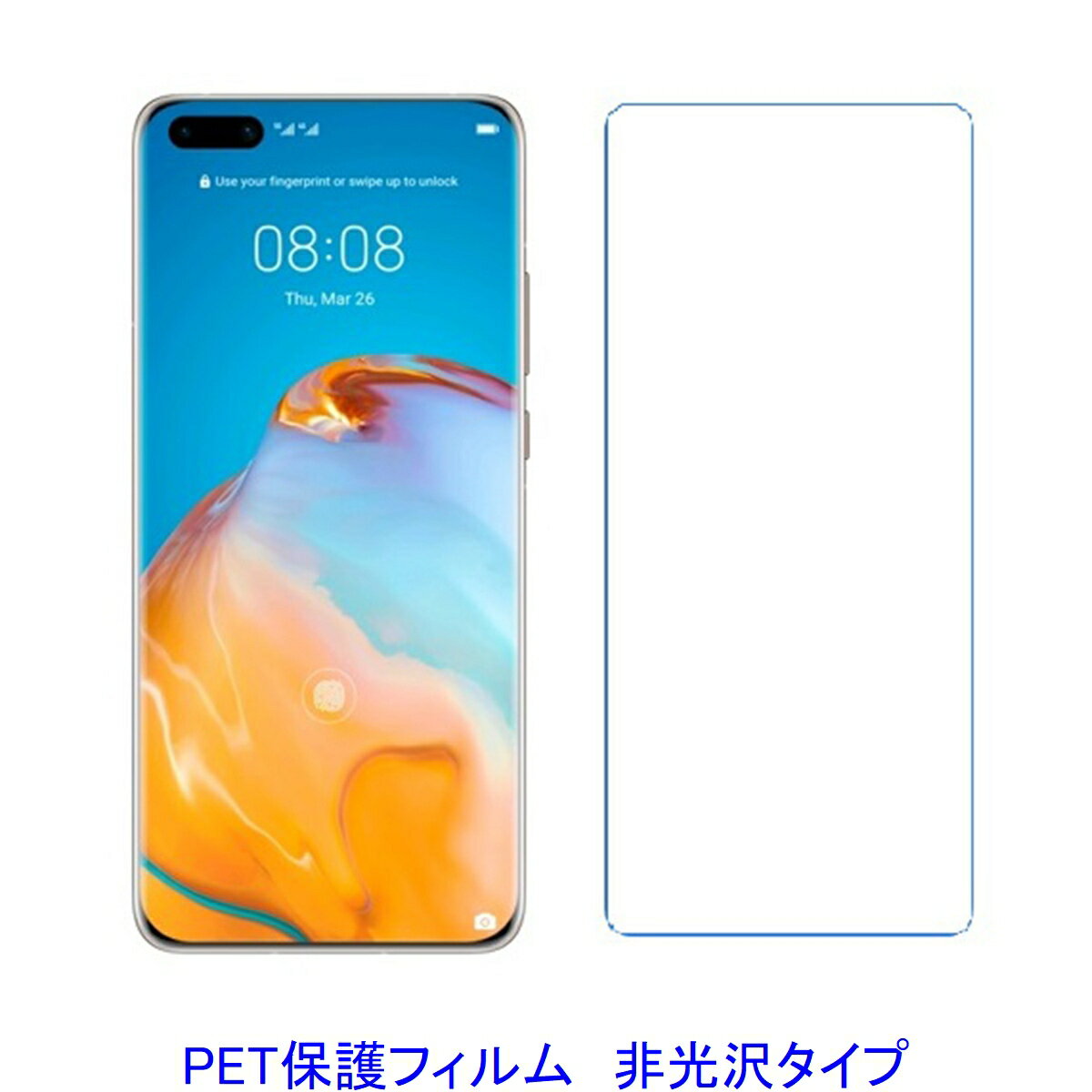 y2z Huawei P40 Pro 6.58C` ʂ̂ݕی tیtB  wh~