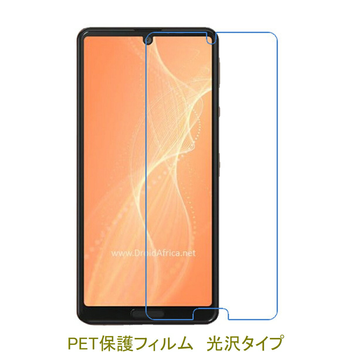 【2枚】 AQUOS sense4 lite sense5G SH-41A SH-5