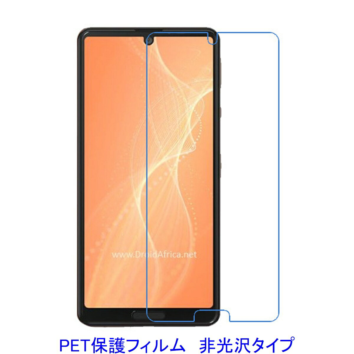 【2枚】 AQUOS sense4 lite sense5G SH-41A SH-5