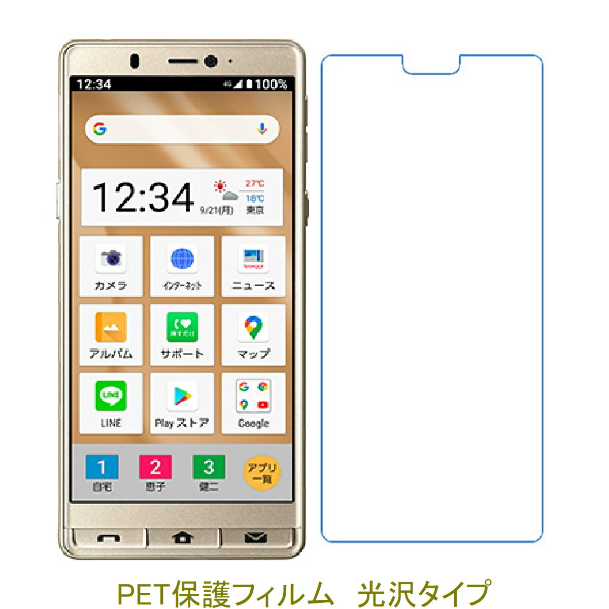 2 ץ륹ޥ5 A001SH վݸե  ꥢ