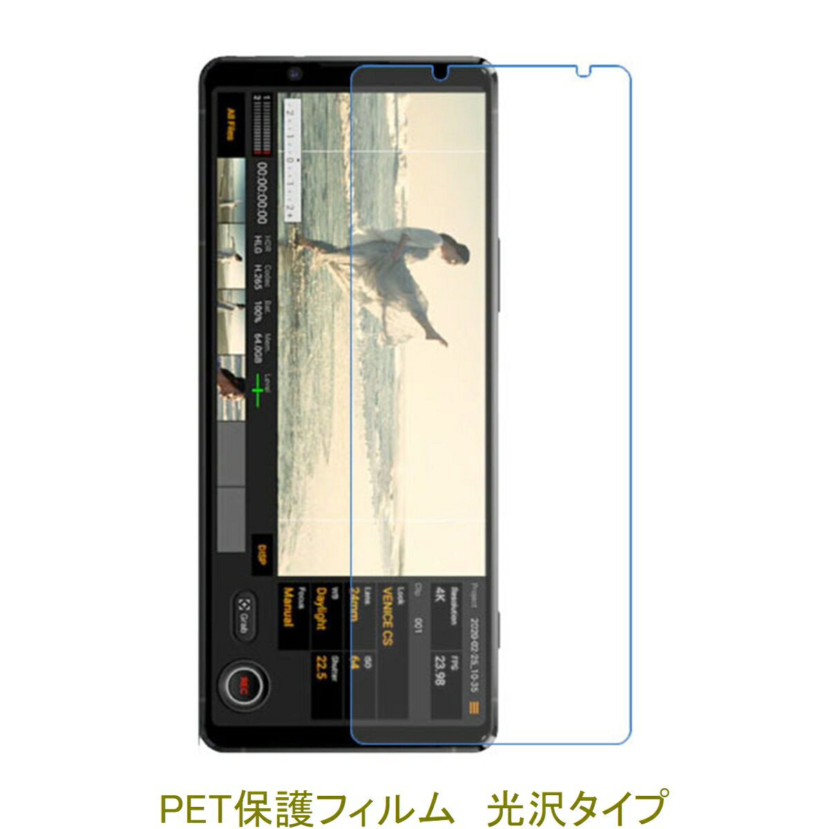 【2枚】 Xperia 5 II SO-52A SOG02 A002SO 液晶保護フィルム 高光沢 クリア