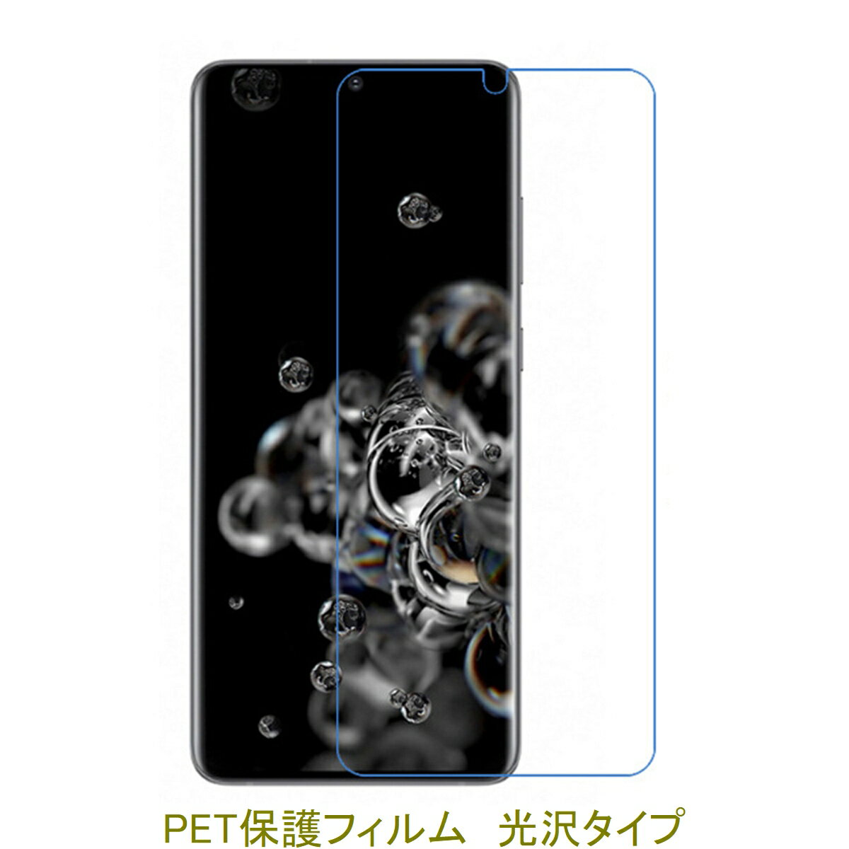 2 Galaxy S20 Ultra 5G SCG03 6.9 ʿ̤Τݸ վݸե  ꥢ
