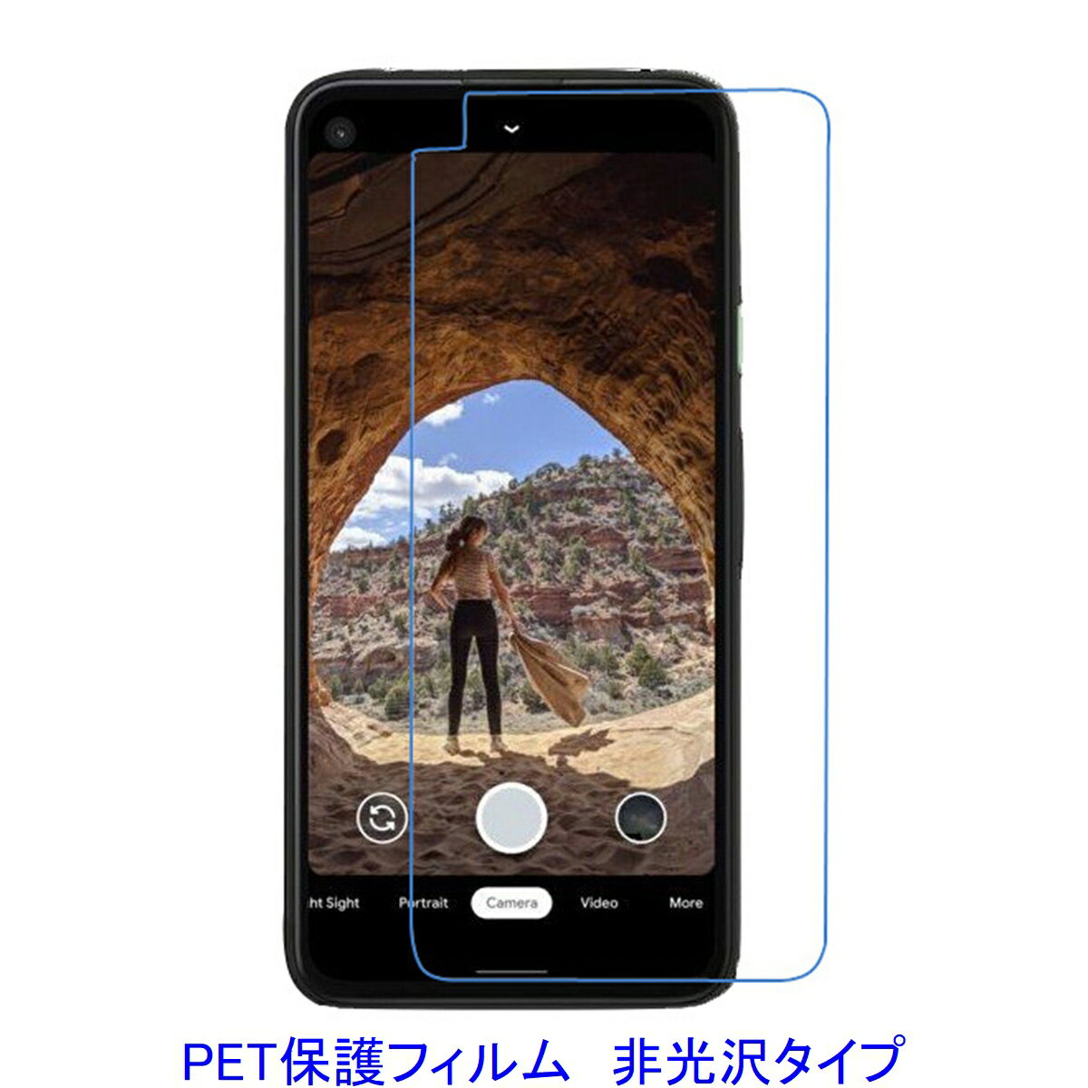 【2枚】 Google Pixel 5 6インチ 2020年 液晶保護フィルム 非光沢 指紋防止