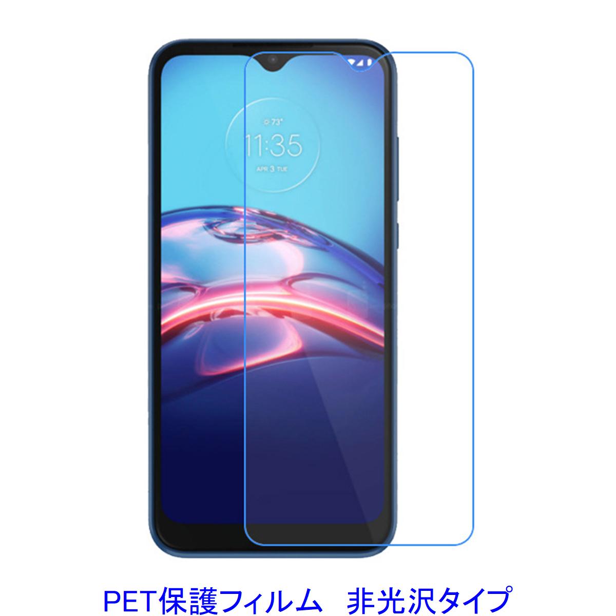 【2枚】 Motorola moto e7 e7 power moto g10 g30 液晶保護フィルム 非光沢 指紋防止