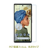 2 Google Pixel 6a 5G GA02998 6.1 վݸե  ꥢ