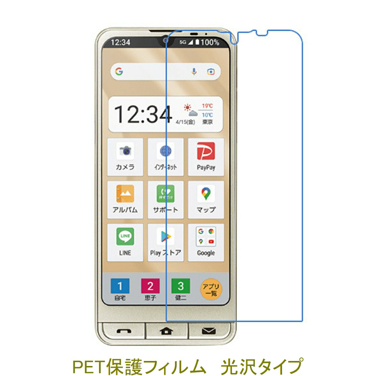 ��2��� Basio Active SHG09 active2 SHG12 ����ץ륹�ޥ�6 A201SH ����ץ륹�ޥ�7 A404SH �վ��ݸ�ե���� ����� ���ꥢ