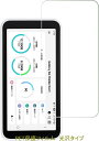 【2枚】 Galaxy 5G Mobile Wi-Fi SCR01 液晶保護フィルム 高光沢 クリア