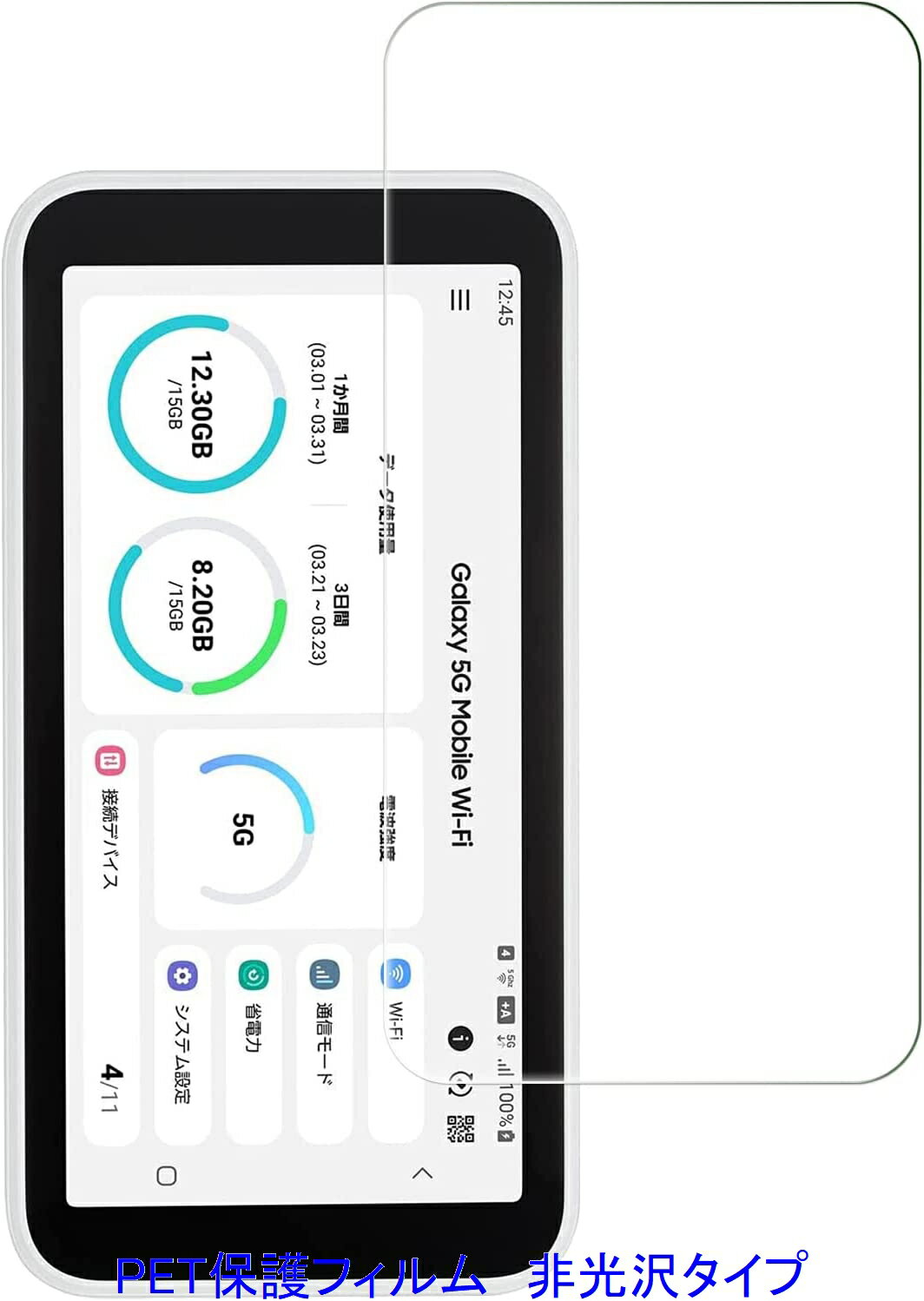 楽天市場】galaxy 5g mobile wi-fi scr01(特徴(ケース・シート 楽天市場】galaxy 5g mobile wi-fi scr01(特徴(ケース・シート