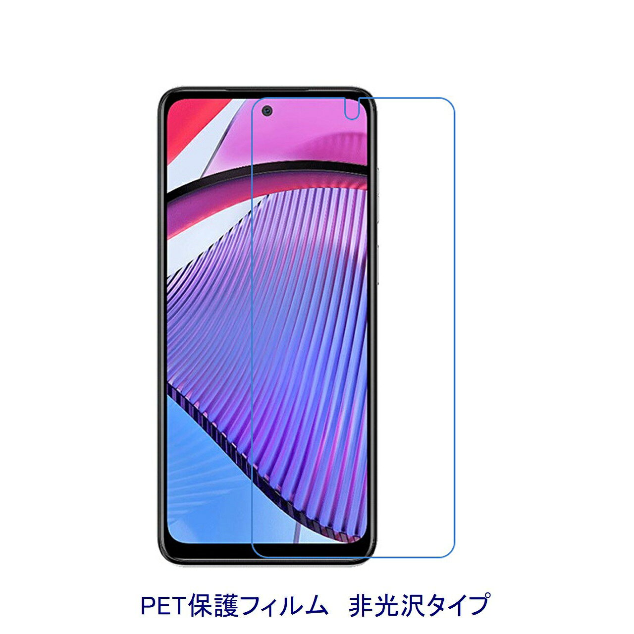 楽天市場】s2 液晶保護フィルムの通販