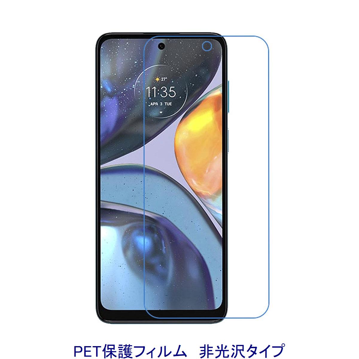 楽天市場】moto e32sの通販