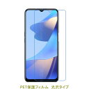 【2枚】 OPPO A77 5G 6.5インチ OPPO A54S 5G 液晶保護フィルム 高光沢 クリア