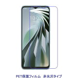 2 ZTE Libero 5G IV A302ZT 磻Х վݸե  ɻ