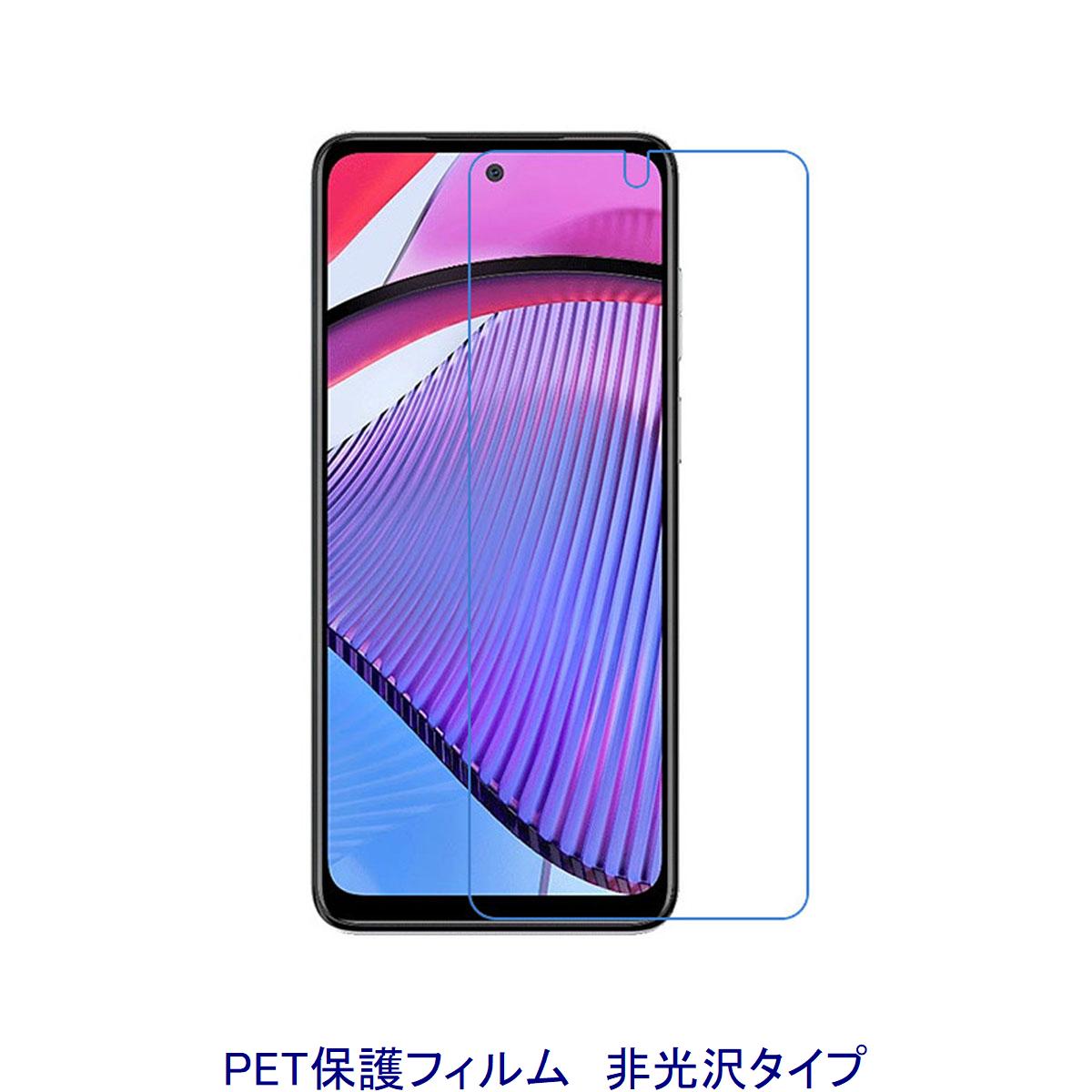 【2枚】 DuraForce EX KY-51D KC-S703 KC-S603 【PET素材】 液晶保護フィルム 非光沢 指紋防止